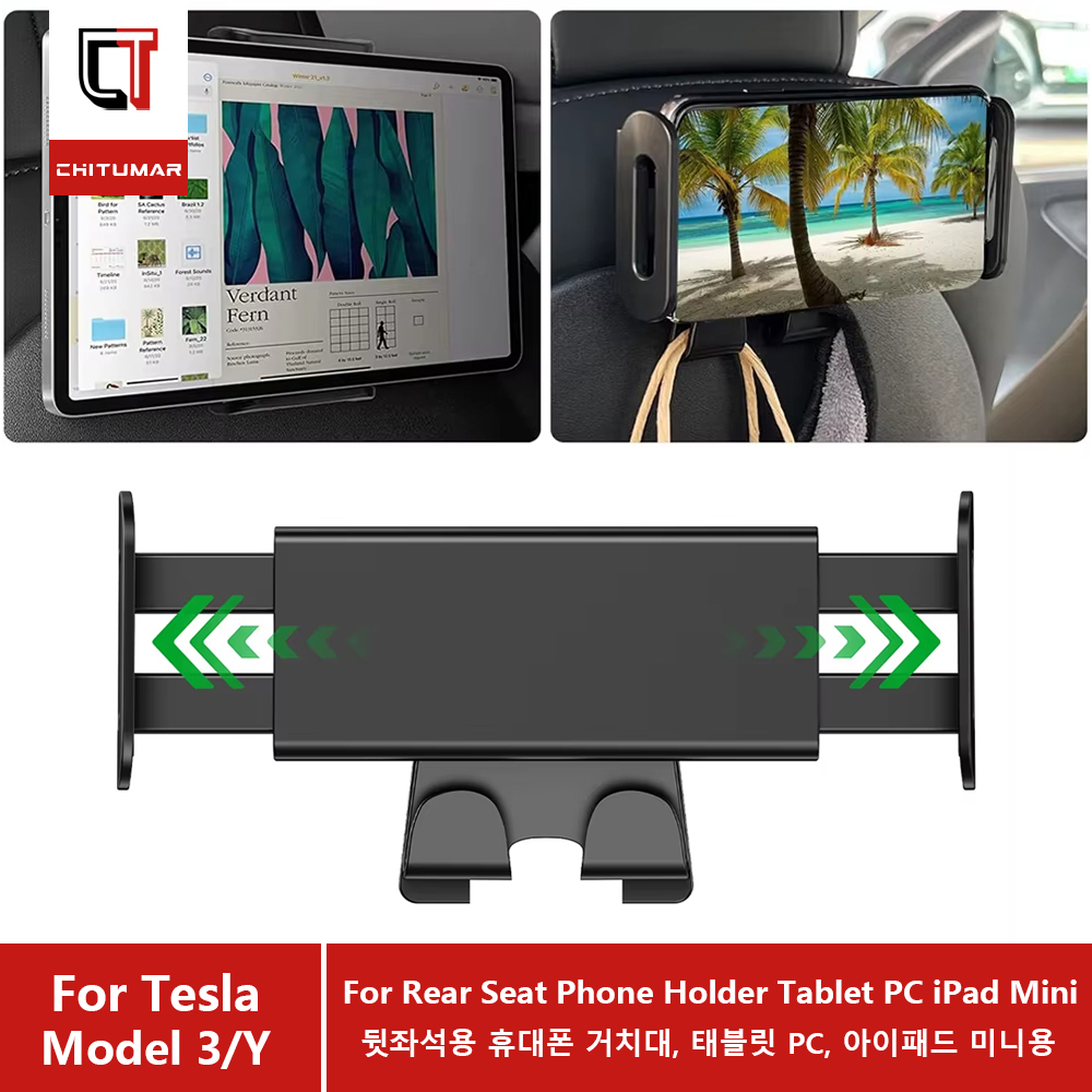 Tesla Tablet Accessories - ที่วางแท็บเล็ตสำหรับพนักพิงศีรษะรถยนต์เทสล่า รุ่น 3 และ Y รุ่น