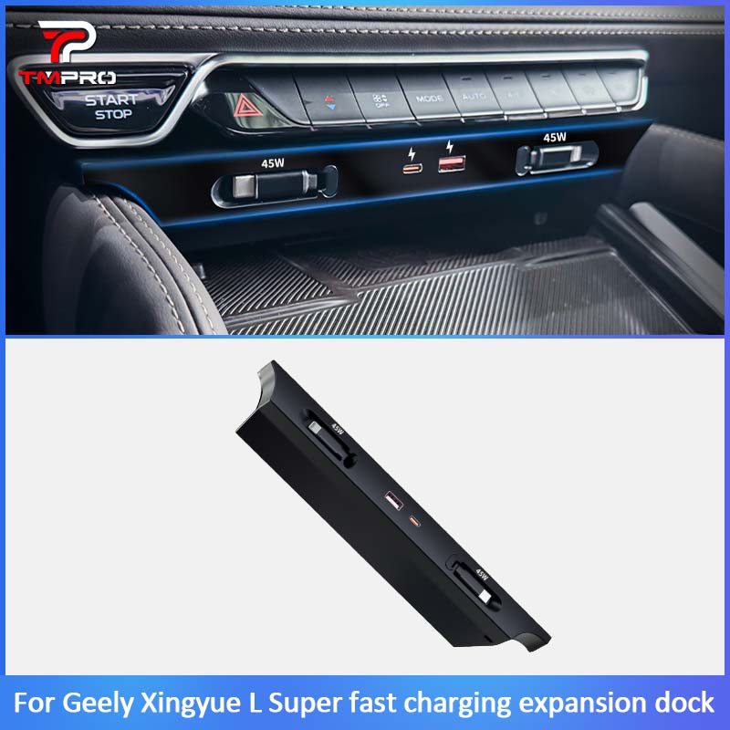 Usb Hub Type C - แท่นชาร์จขยายความเร็วสูง TMPRO 45W สำหรับ Geely Xingyue