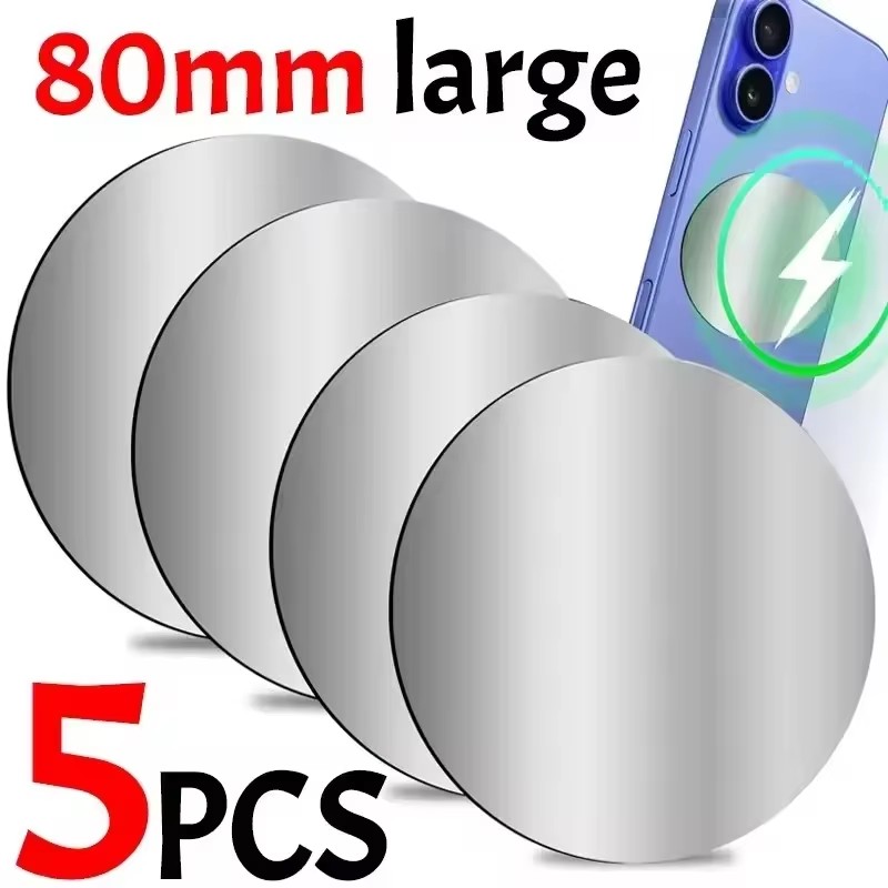 Tablet Phone Accessories - แผ่นโลหะแม่เหล็กขนาด 8 ซม. 1-5 ชิ้น สำหรับโทรศัพท์มือถือ