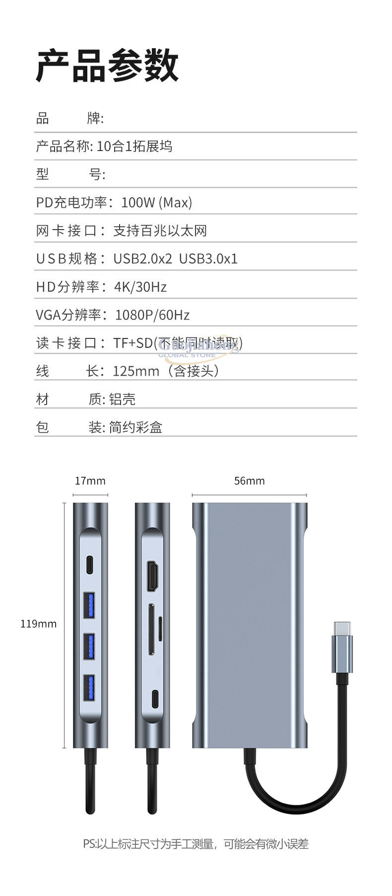 การ์ดเชื่อมต่อเครือข่าย USB HU - Usb Hub Type C บทวิจารณ์และราคา