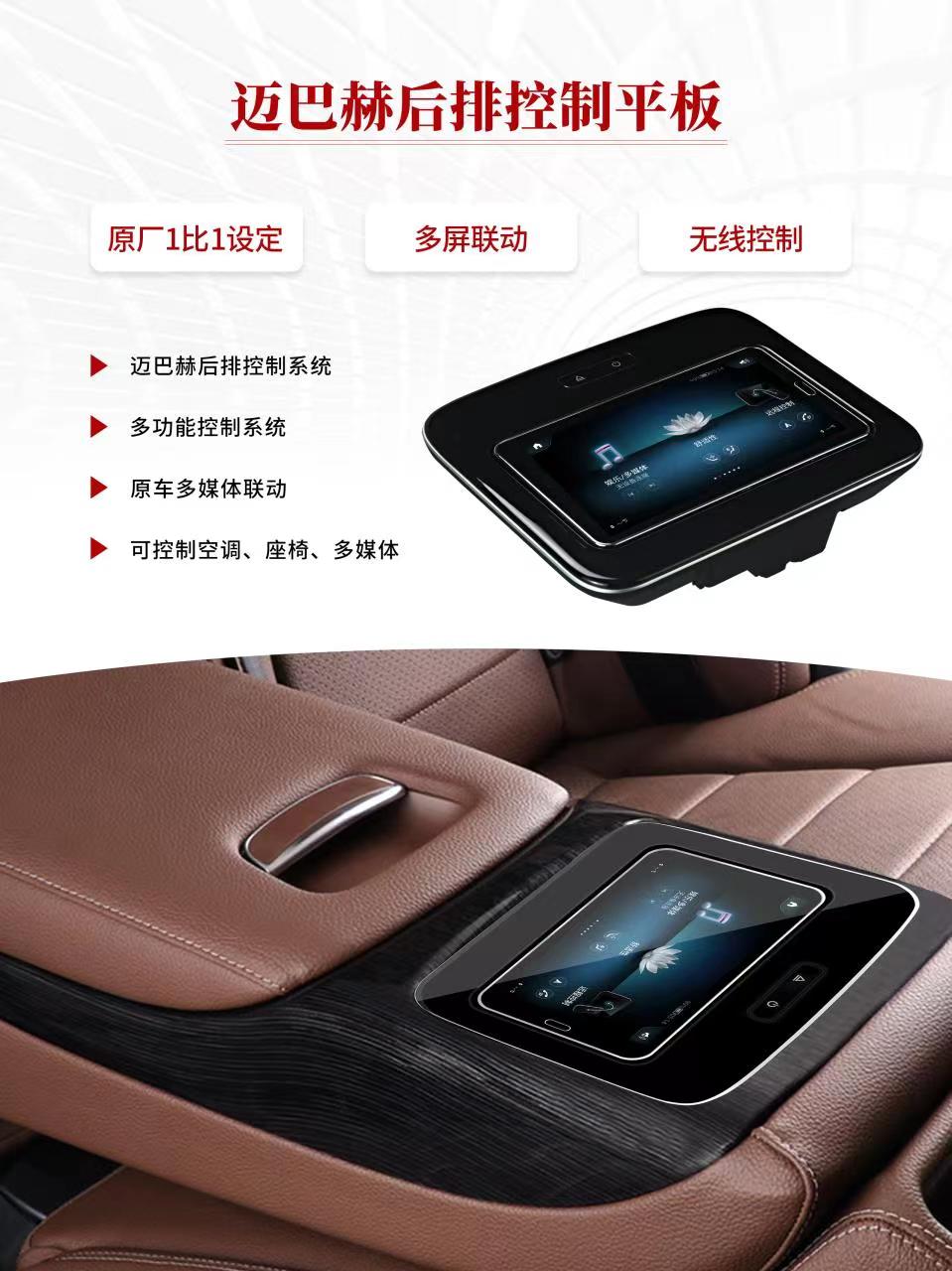 แท็บเล็ตติดตั้งที่พักแขนด้านหล - Tablet Accessory บทวิจารณ์และราคา