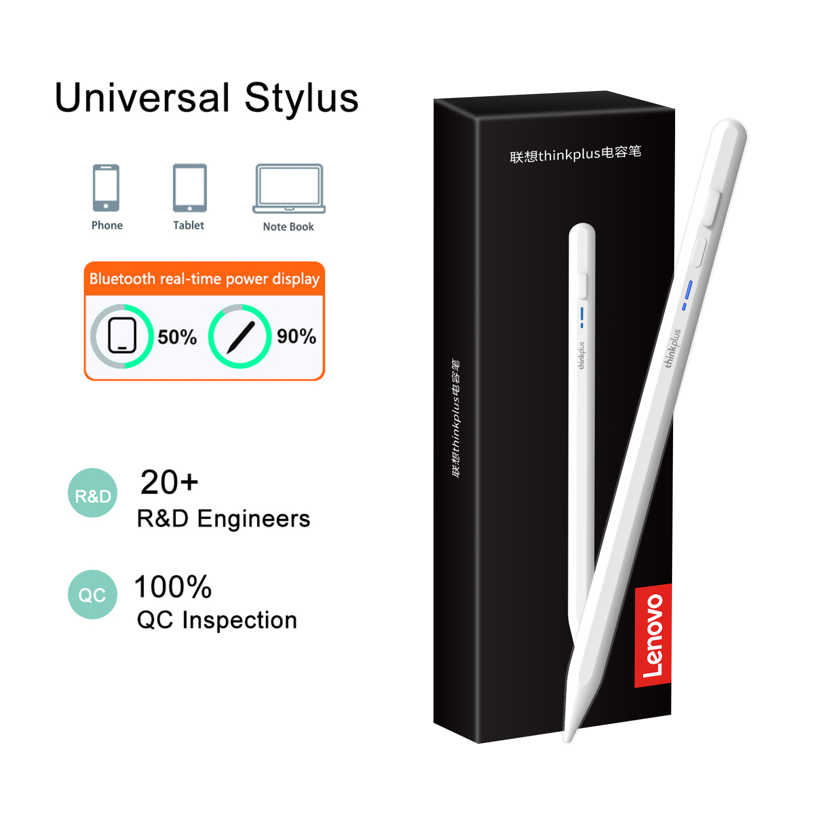 เลอโนโว ยูนิเวอร์แซล สไตลัส เพ - Accessories For Android Tablet บทวิจารณ์และราคา