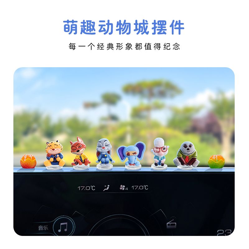 เครื่องประดับรถการ์ตูนซูโทเปีย - Tablet Accessory บทวิจารณ์และราคา