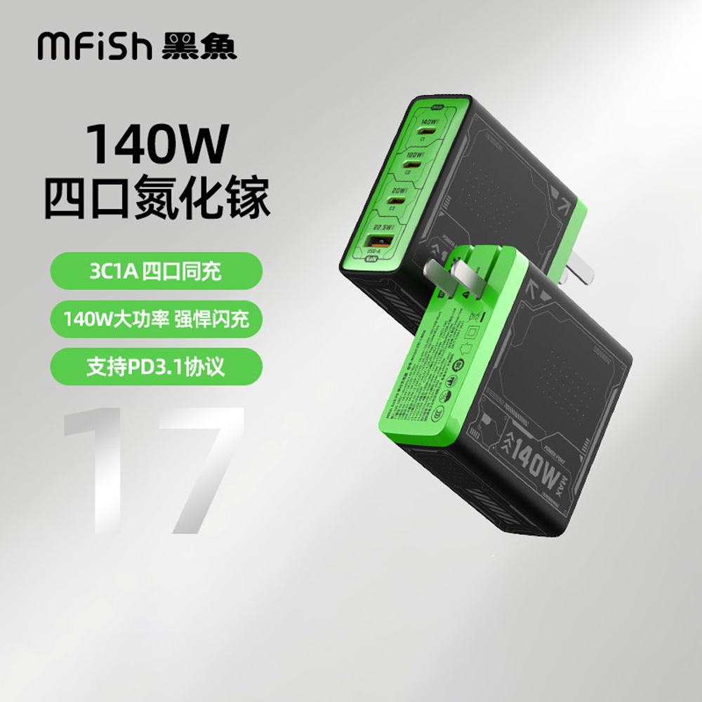 แบล็คฟิช พาวเวอร์ ไรโน 4-in-1  - Tablet Accessories Kit บทวิจารณ์และราคา