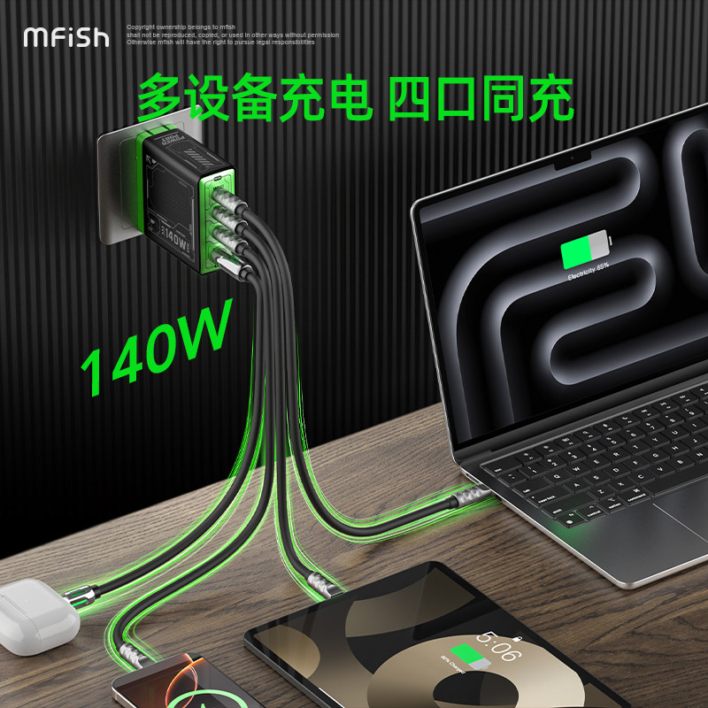แบล็คฟิช พาวเวอร์ ไรโน 4-in-1  - Tablet Accessories Kit บทวิจารณ์และราคา