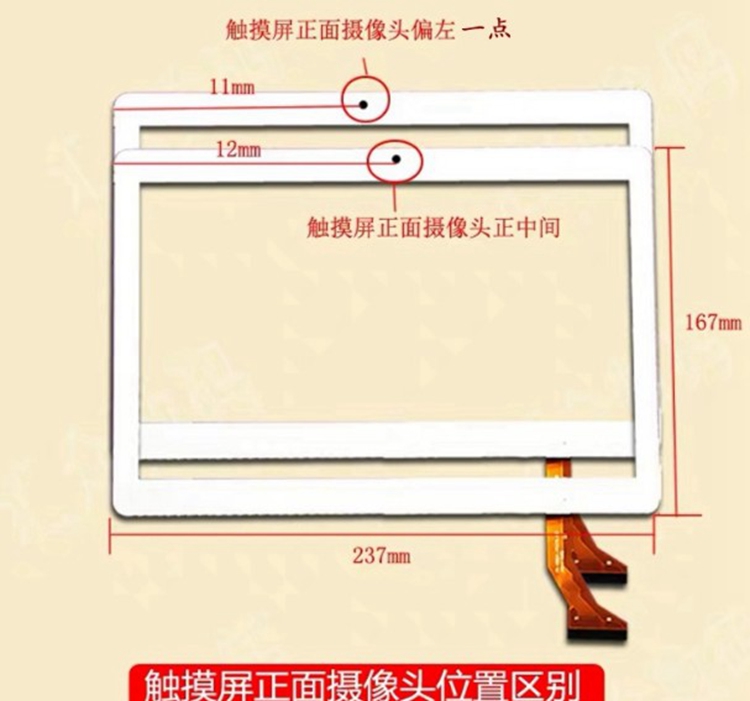 10.1นิ้ว31 Pin Kingvina-PG1026 - Tablet Pc Accessories บทวิจารณ์และราคา